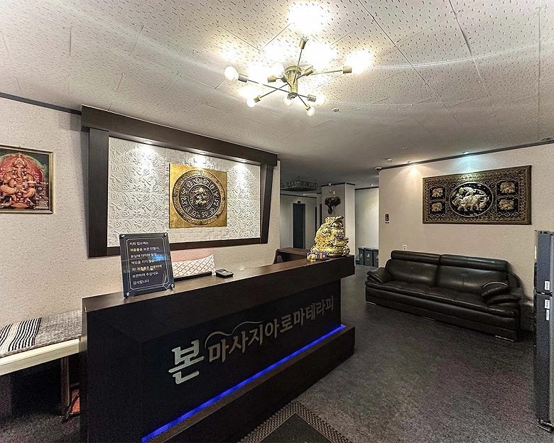 포승읍 본아로마1