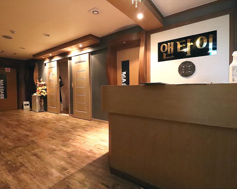 성남동 앤테라피(성남)1