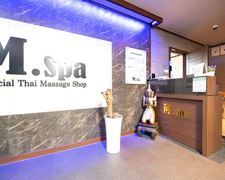 휴천동 M.SPA1