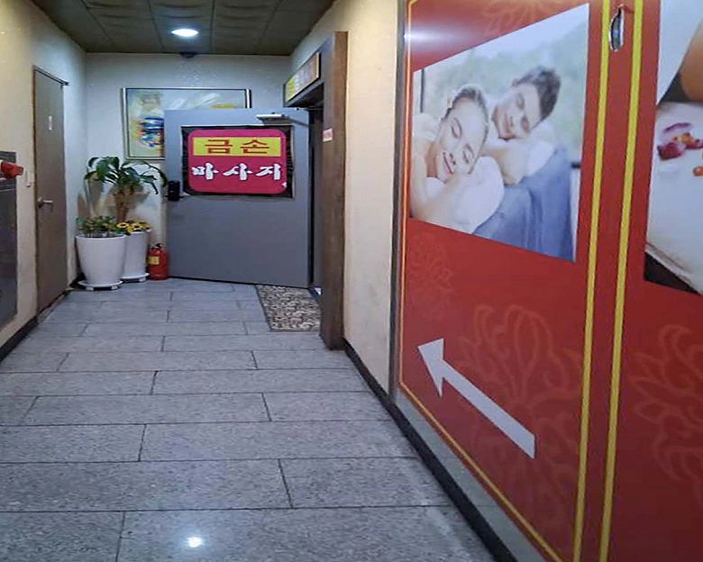 중동 금손마사지(신중동역)10
