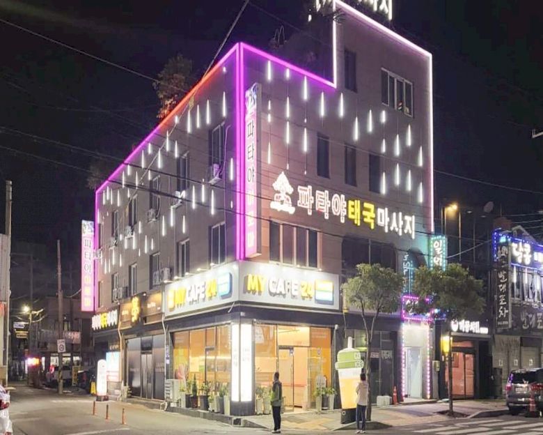봉산동 파타야(여수)8