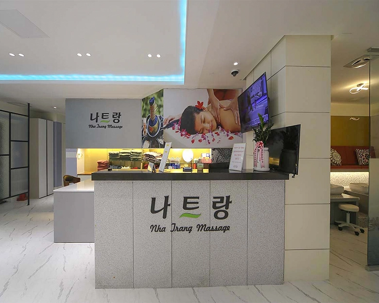 이곡동 나트랑베트남마사지1