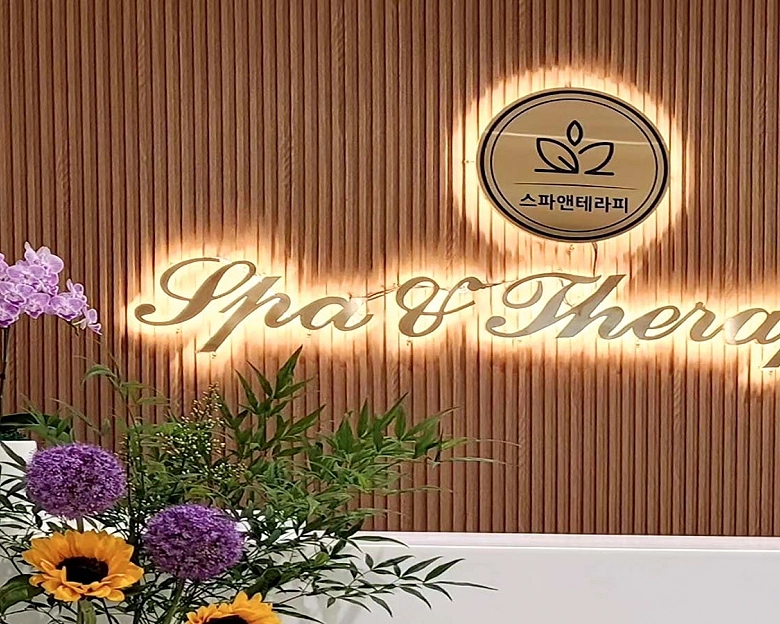 덕풍동 스파앤테라피(하남미사점)15