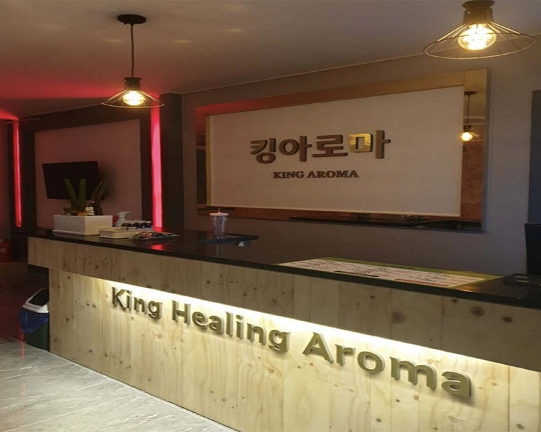 이서면 킹아로마(전주혁신도시)1