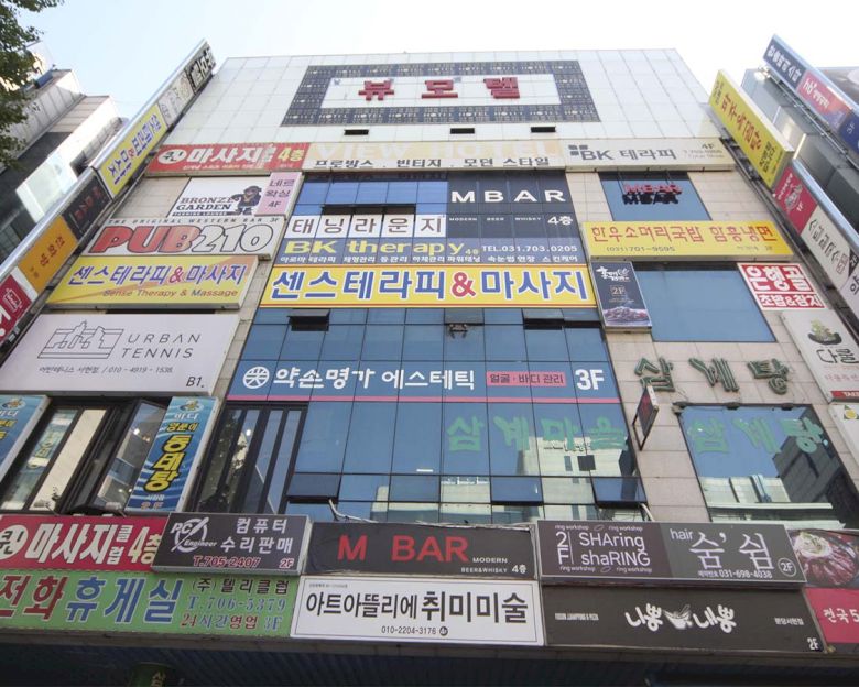 서현동 코코스파8