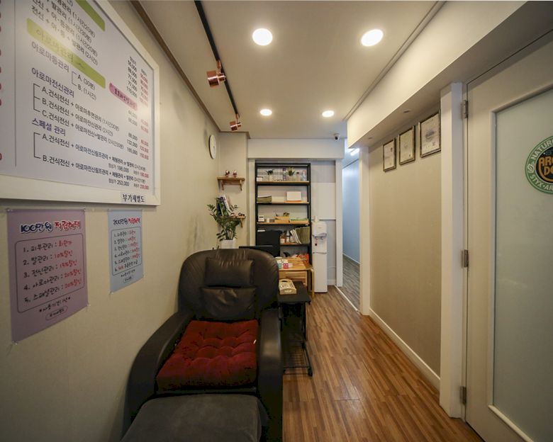 구산동 봄날테라피(김해구산)5