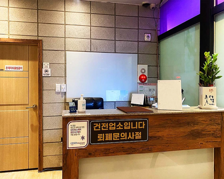 반송동 일호점타이마사지2