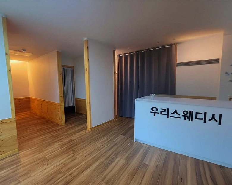 궐동 우리스웨디시1