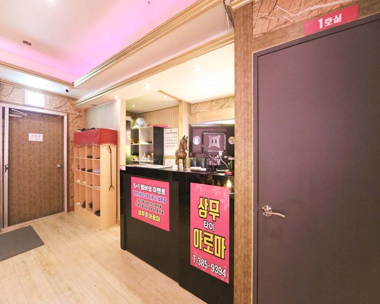 치평동 상무타이마사지12