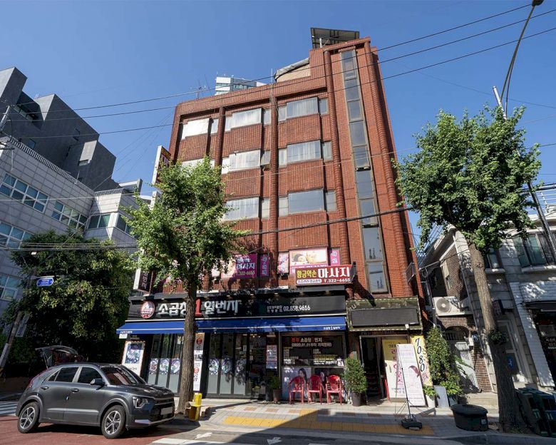 구로동 황금약손(신도림)10