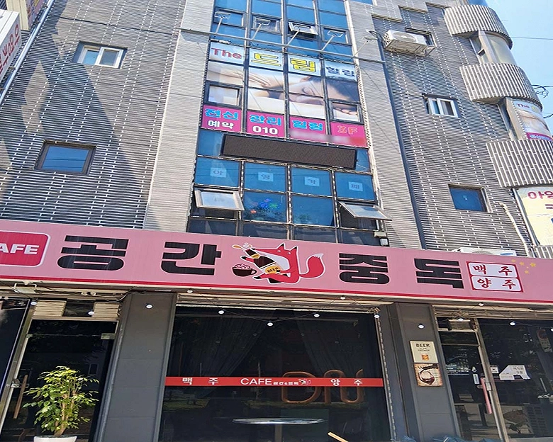 금촌동 드림6