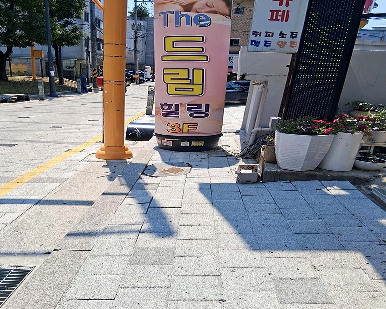 금촌동 드림5