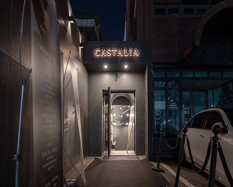 논현동 카스탈리아(강남)16