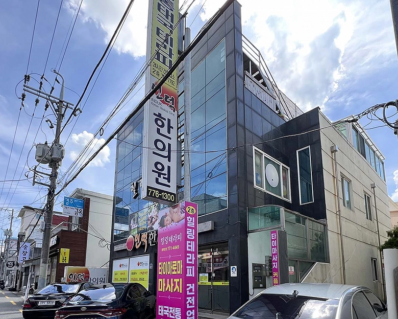 동천동 힐링테라피(경주)14
