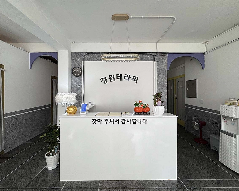 심곡동 청원테라피(부천역)1