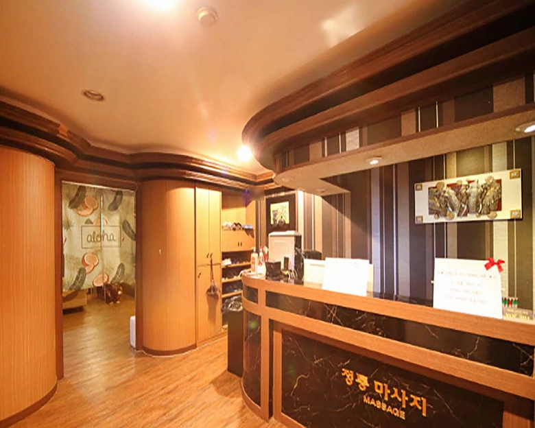 하단동 더조아 스포츠&아로마1