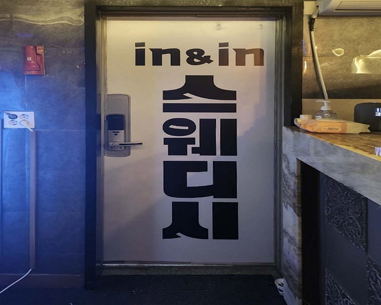 포남동 IN&IN테라피4
