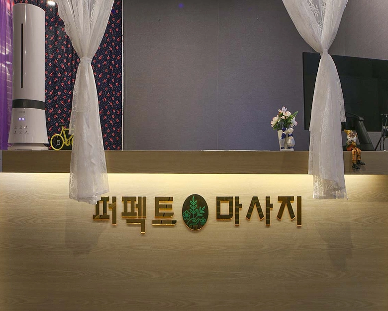 오천읍 퍼펙트1
