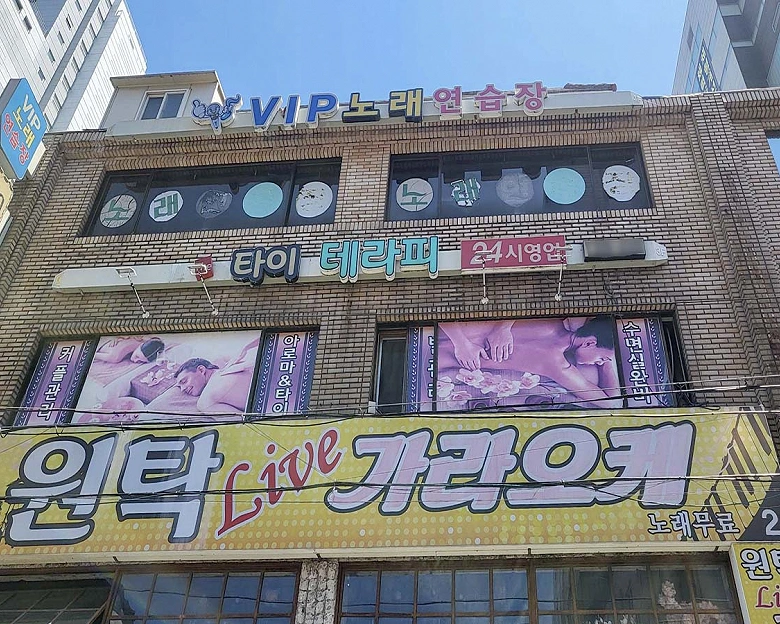 괘법동 사상더타이테라피7