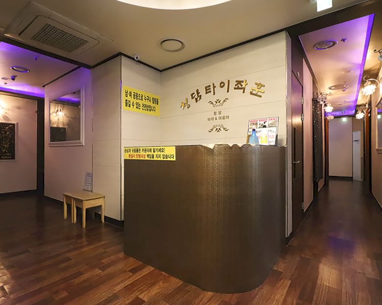 중앙동 청담타이앤아로마(안산)4