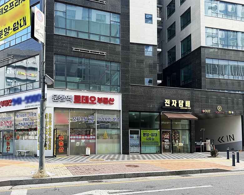 와동동 베트남전통테라피13