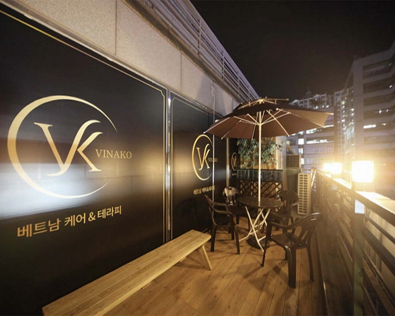 반송동 베트남 사이공뷰티앤비나코20