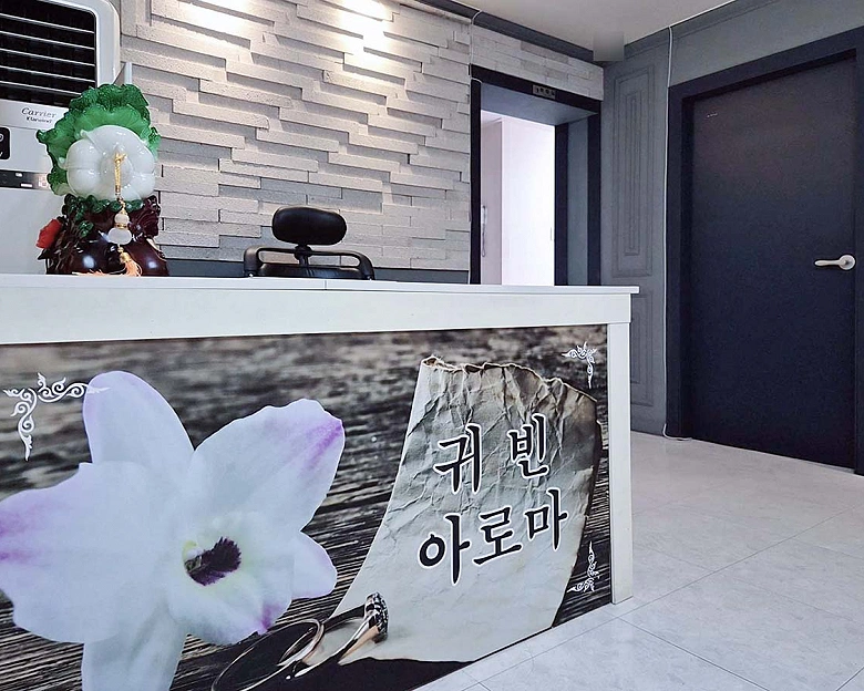모종동 귀빈아로마(아산)1