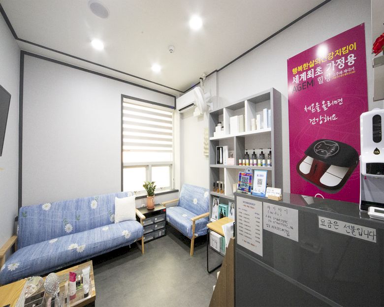 삼산동 힐링테라피(울산)1