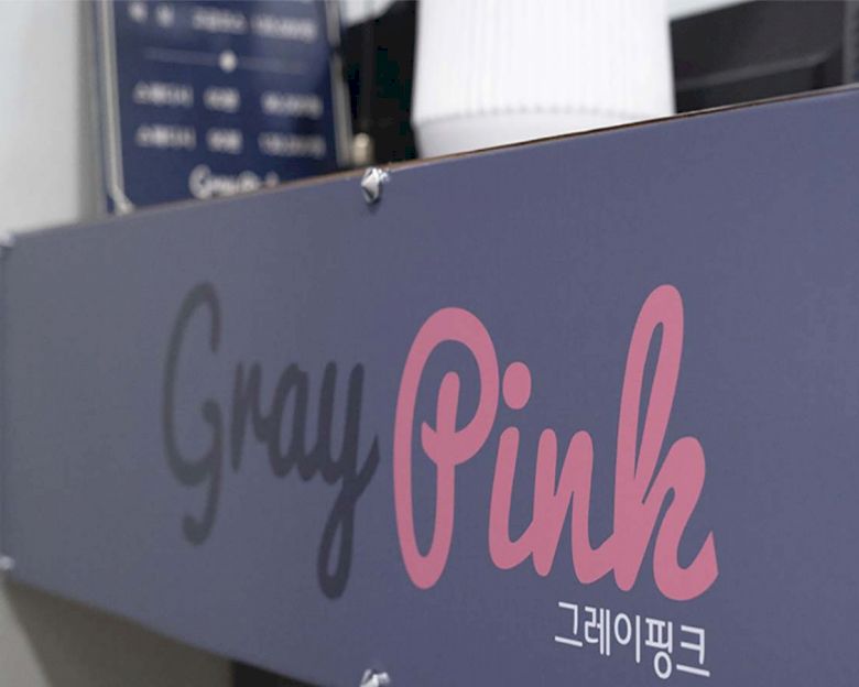 산격동 도시어부테라피5