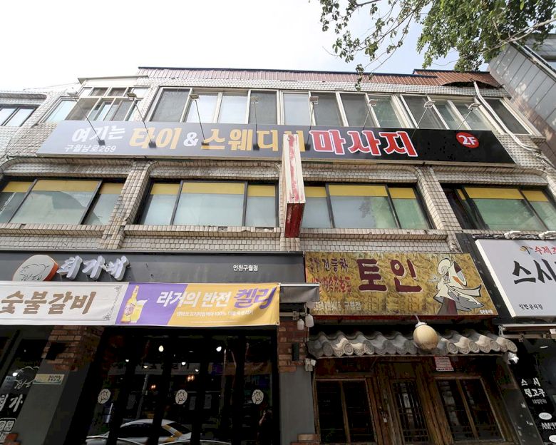 구월동 여기는타이&스웨디시(모래내시장역)8