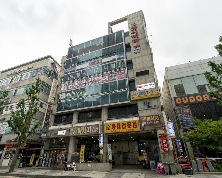 수내동 수코테라피8