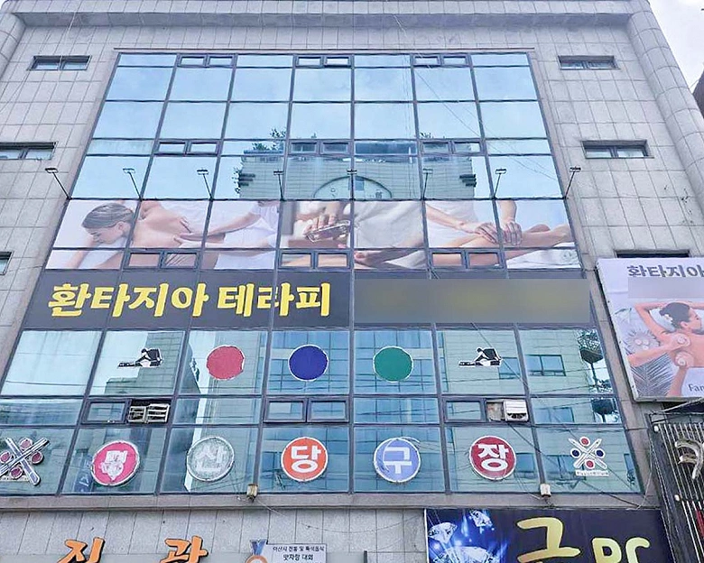 배방읍 한국 환타지아 테라피 NEW8
