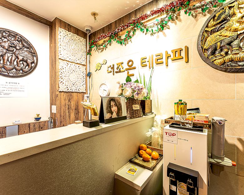 논현동 더조은테라피(서울)1