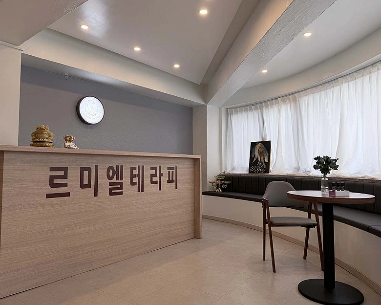 서교동 르미엘테라피1