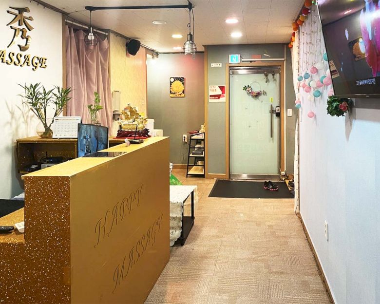대흥동 수마사지(천안)2