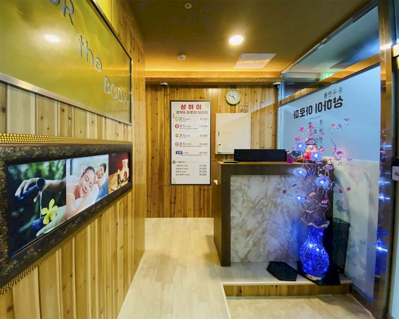 장덕동 샹하이1
