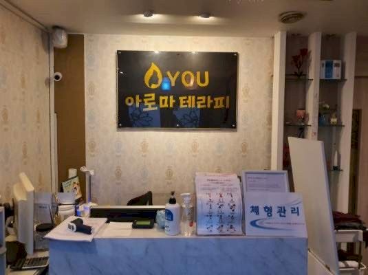 고잔동 유아로마(안산)1
