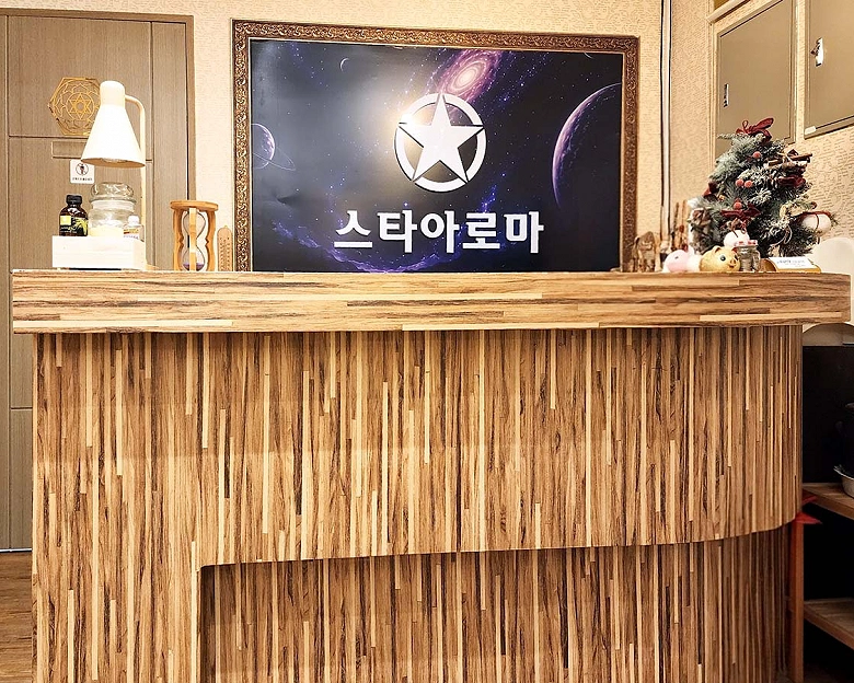 오산동 스타아로마1