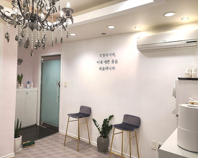 지산동 나린뷰티(수성)4