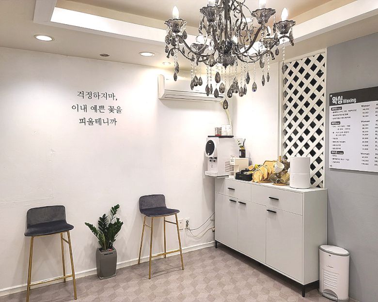 지산동 나린뷰티(수성)5