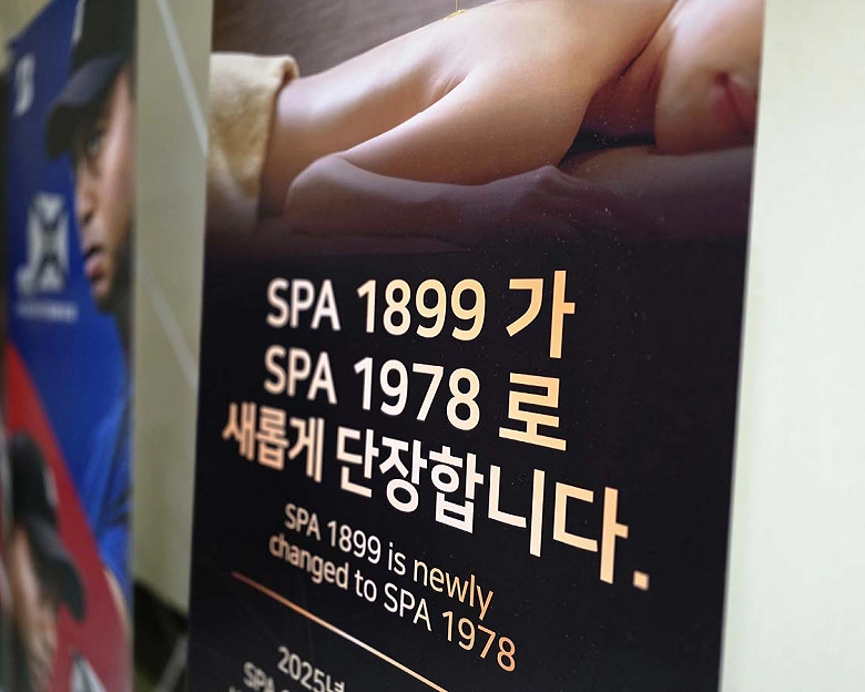 스파197813