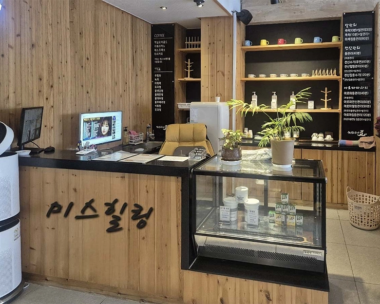정관읍 미스힐링1