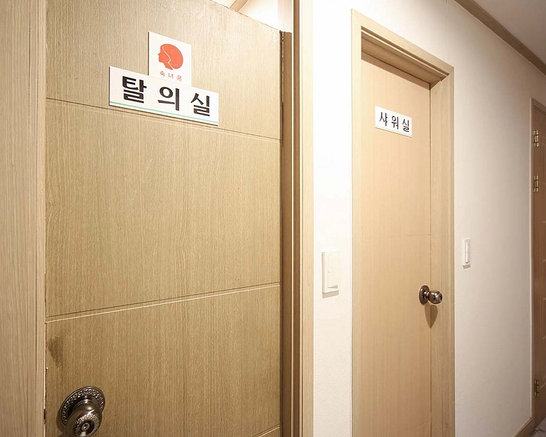 구로동 건강발관리7