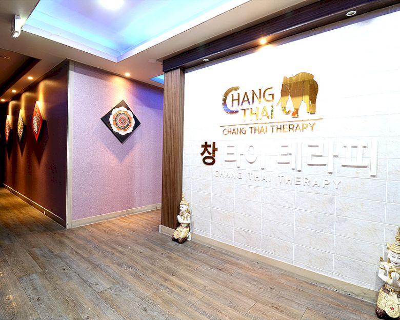남포동 창타이테라피6