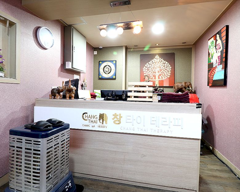 남포동 창타이테라피4