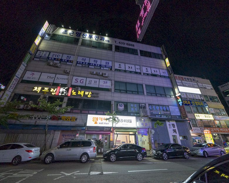 초지동 클로버아로마8