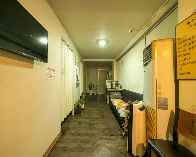 독산동 줄란바디약손2