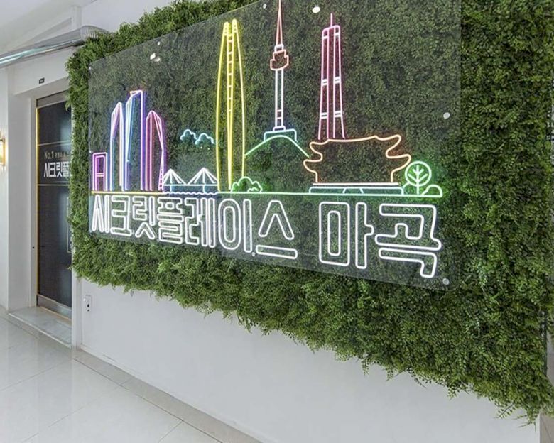 마곡동 베트남식풀케어 시크릿플레이스1
