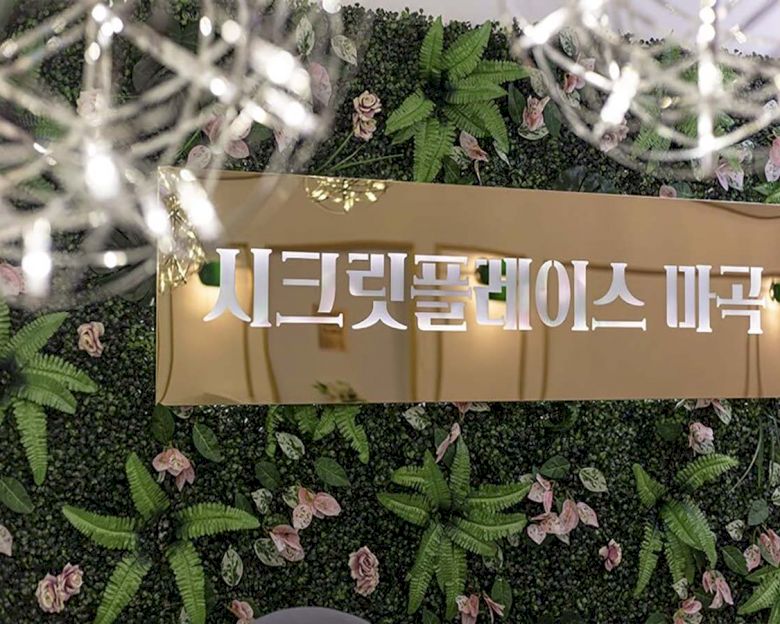 마곡동 베트남식풀케어 시크릿플레이스15
