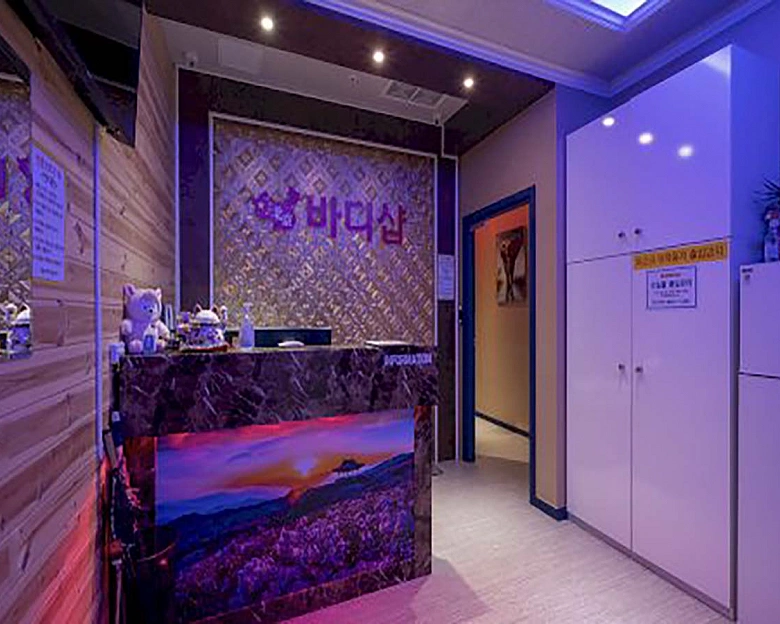 일직동 북경바디샵1